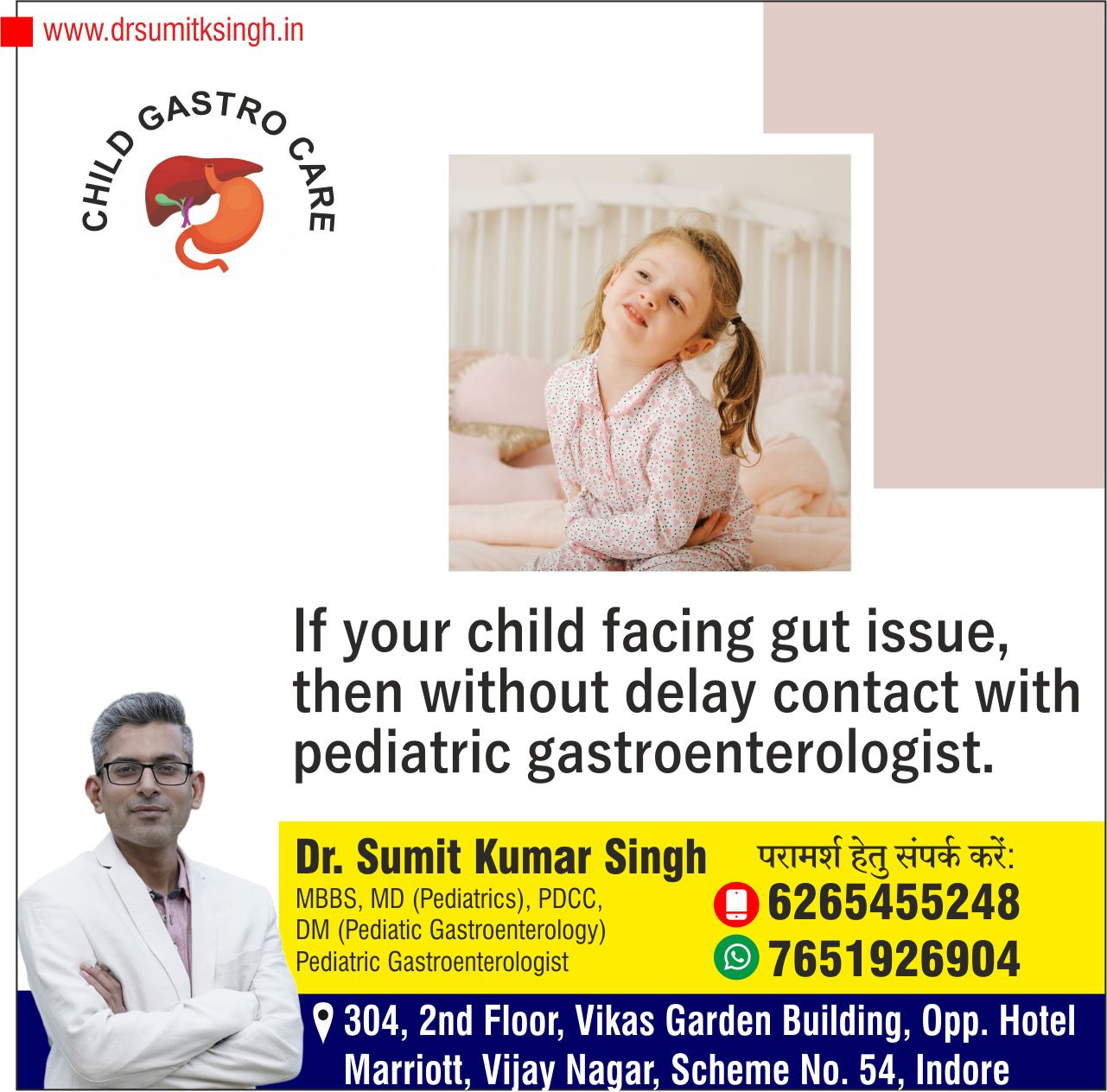 Child Specialist For Stomach Problems